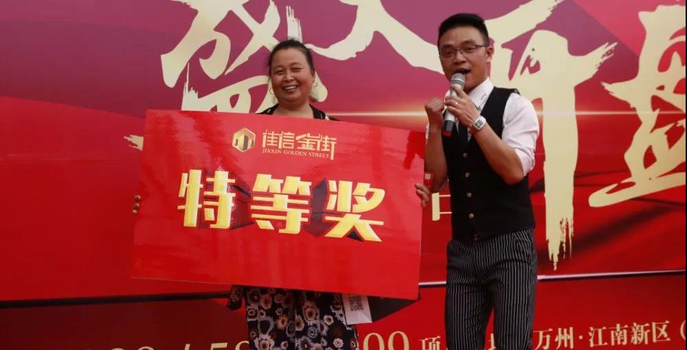 大事件!昨天,江南新區黃金地段的一條特色美食商業街盛大開盤,現場火爆!