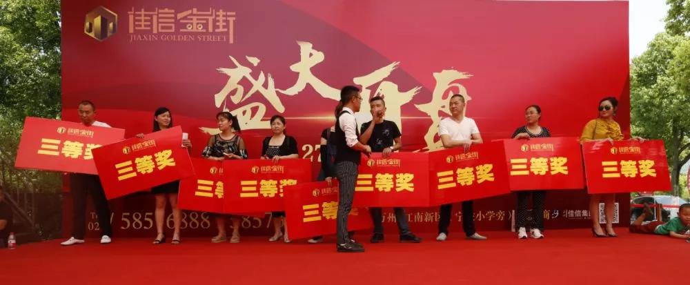 大事件！昨天，江南新區黃金地段的一條特色美食商業街盛大開盤，現場火爆！
