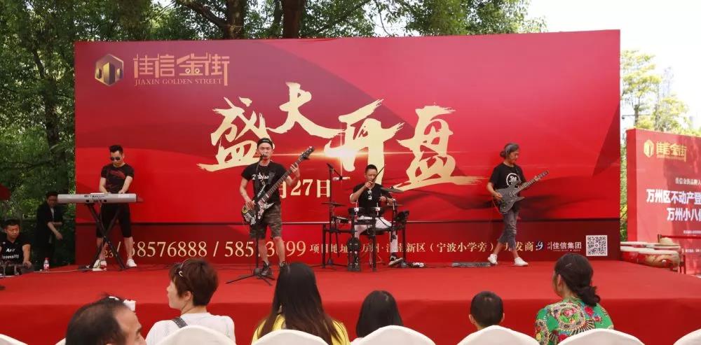 大事件!昨天,江南新區黃金地段的一條特色美食商業街盛大開盤,現場火爆!