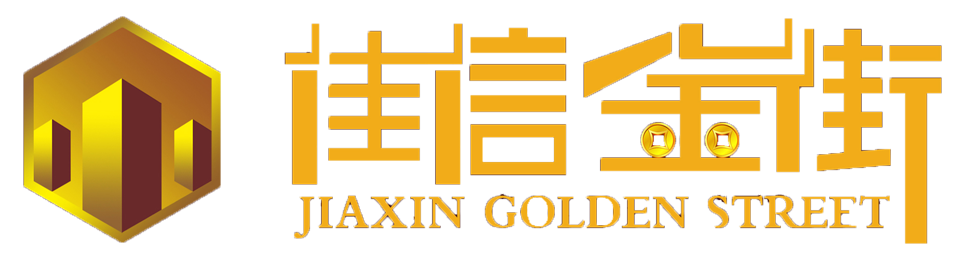 商鋪常有,吸金旺鋪卻不常有 | 佳信金街教你如何識別吸金旺鋪曾夢想仗劍走天涯